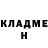 ГАШ ice o lator Murcidus
