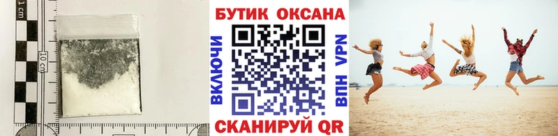 сайты даркнета Telegram  Трёхгорный  БУТИРАТ GHB  даркнет сайт  ссылка на мегу вход 