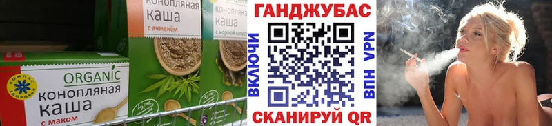 Canna-Cookies конопля  наркотики  Трёхгорный 