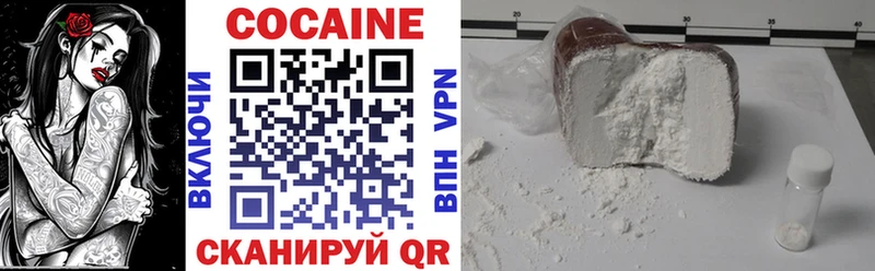 mega зеркало  Трёхгорный  Cocaine VHQ  купить  