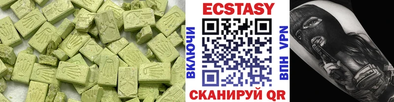 ЭКСТАЗИ MDMA  kraken   Трёхгорный 