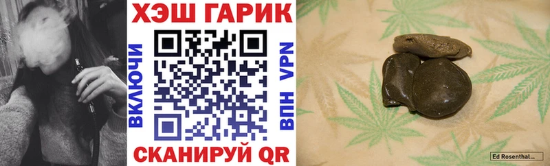 ГАШИШ 40% ТГК  KRAKEN tor  Трёхгорный 