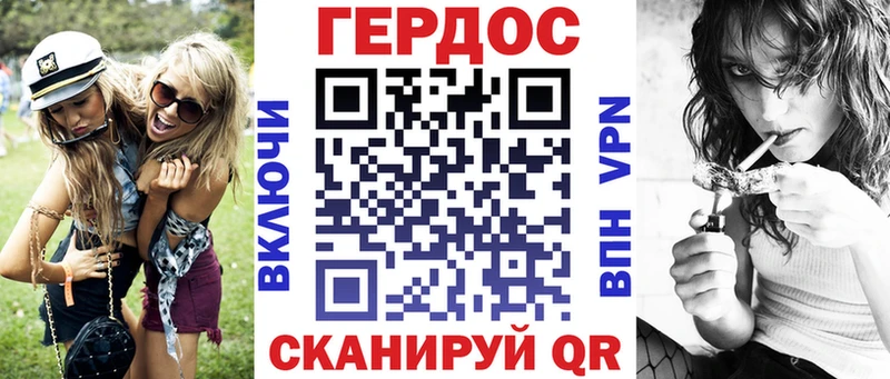 ГЕРОИН Heroin Трёхгорный