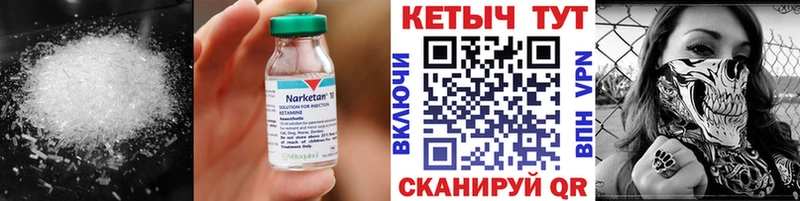Кетамин VHQ KRAKEN маркетплейс Трёхгорный