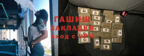 трава Алексеевка