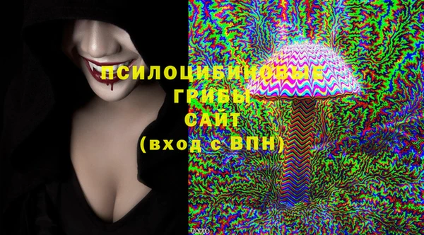 бутират Абинск