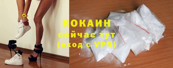 а пвп мука Абдулино