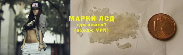 трава Алексеевка