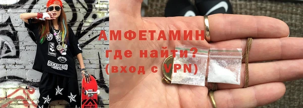 трава Алексеевка