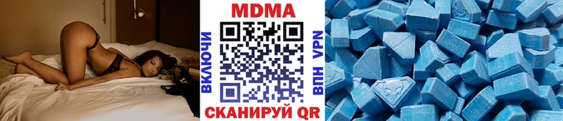 продажа наркотиков  Трёхгорный  KRAKEN   МДМА кристаллы 