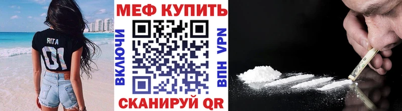 гидра зеркало Трёхгорный Меф мяу мяу