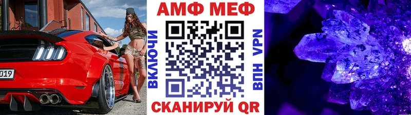 Первитин Декстрометамфетамин 99.9%  где купить   Трёхгорный 