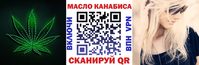 Дистиллят ТГК вейп с тгк  продажа наркотиков  Трёхгорный 