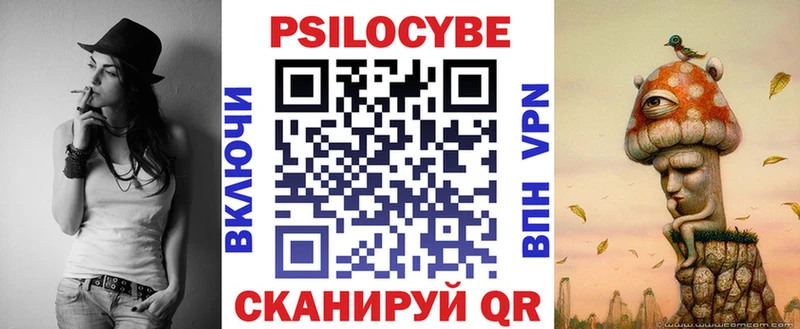 хочу   Трёхгорный  Псилоцибиновые грибы ЛСД 